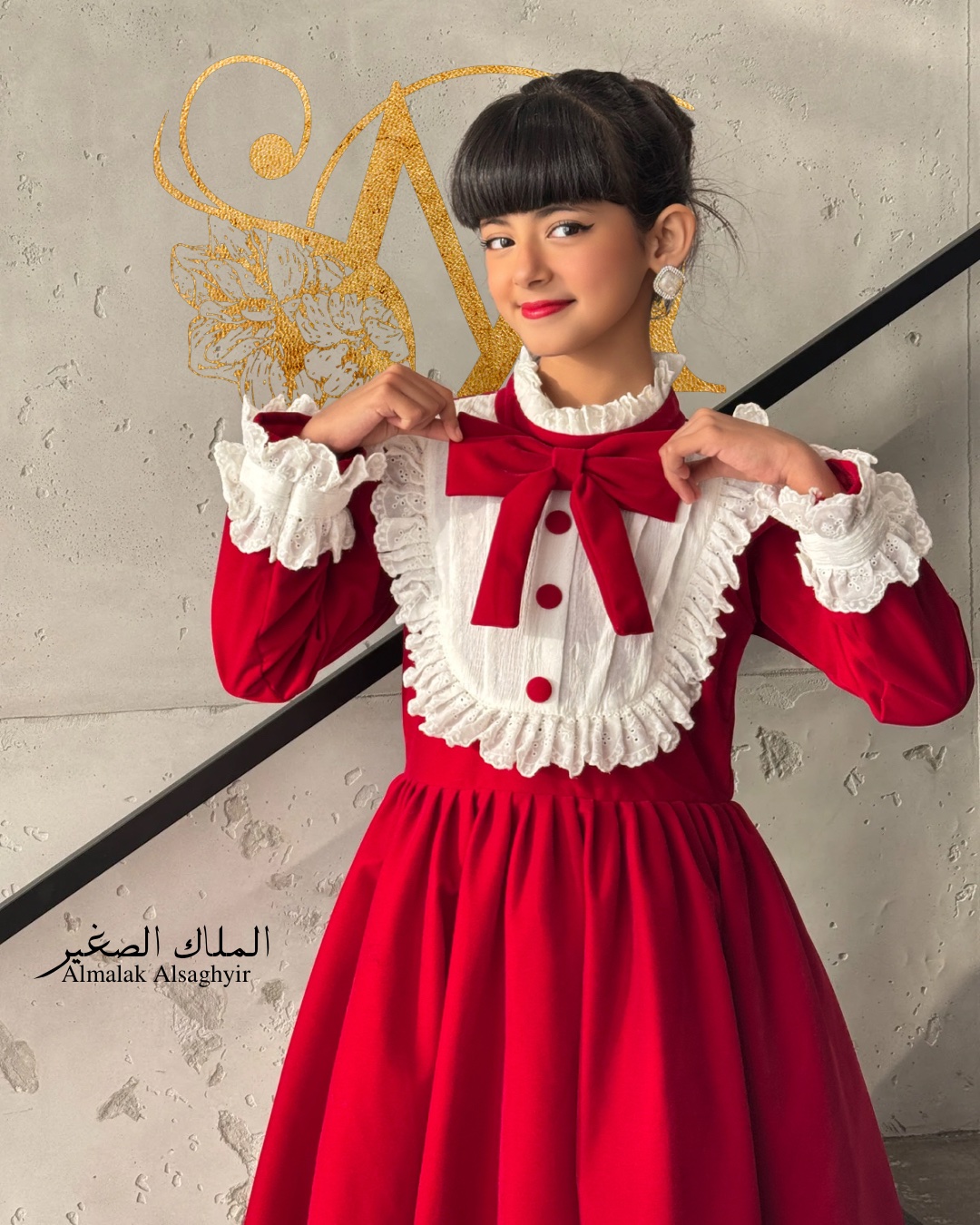 %d8%a7%d9%84%d9%85%d9%84%d8%a7%d9%83-%d8%a7%d9%84%d8%b5%d8%ba%d9%8a%d8%b1-5